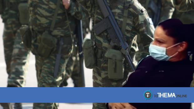 Υπο:  Προστασία από σεξουαλική παρενόχληση
