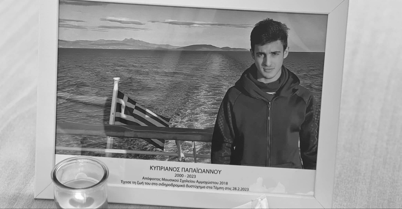 &laquo;&Mu;&iota;&alpha; &mu;&nu;ή&mu;&eta; &pi;&omicron;&upsilon; &pi;&omicron;&nu;ά, &mu;&alpha; &zeta;&epsilon;&sigma;&tau;&alpha;ί&nu;&epsilon;&iota;&raquo;: 3 &chi;&rho;ό&nu;&iota;&alpha; &chi;&omega;&rho;ί&sigmaf; &tau;&omicron;&nu; &Kappa;&upsilon;&pi;&rho;&iota;&alpha;&nu;ό &ndash; &Eta; &laquo;&mu;&omicron;&upsilon;&sigma;&iota;&kappa;ή &tau;&omicron;&upsilon; &omicron;&iota;&kappa;&omicron;&gamma;έ&nu;&epsilon;&iota;&alpha;&raquo; &delta;&epsilon;&nu; &xi;&epsilon;&chi;&nu;ά &tau;&omicron; &pi;&alpha;&iota;&delta;ί &mu;&epsilon; &tau;&omicron; &phi;&omega;&tau;&epsilon;&iota;&nu;ό &chi;&alpha;&mu;ό&gamma;&epsilon;&lambda;&omicron;