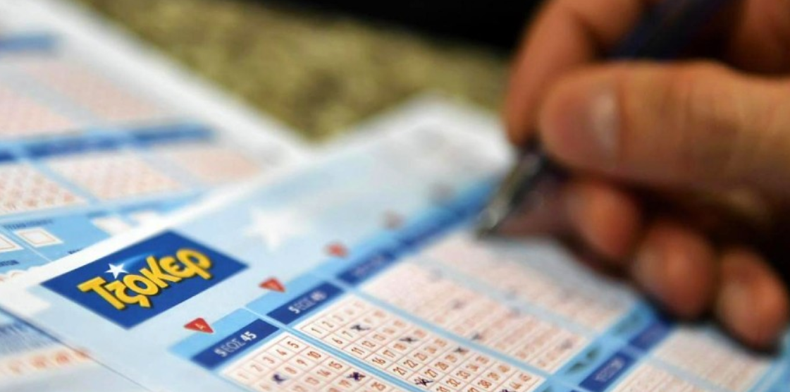 Τζόκερ έπαιξες; Αυτοί είναι οι αριθμοί που κερδίζουν τουλάχιστον €5.900.000 Τζόκερ έπαιξες; Αυτοί είναι οι αριθμοί που κερδίζουν τουλάχιστον €5.900.000