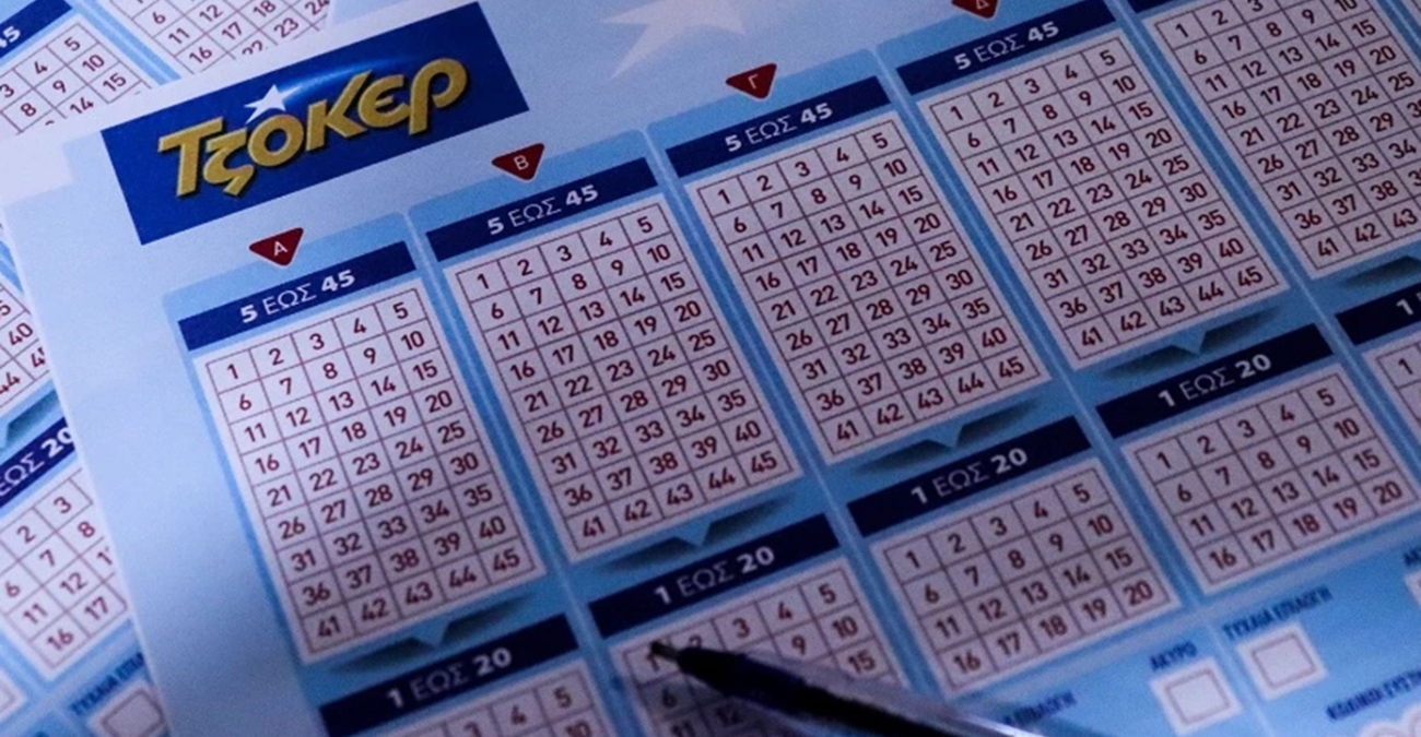 &Tau;&zeta;ό&kappa;&epsilon;&rho;: Έ&gamma;&iota;&nu;&epsilon; &eta; &kappa;&lambda;ή&rho;&omega;&sigma;&eta; - &Alpha;&upsilon;&tau;&omicron;ί &epsilon;ί&nu;&alpha;&iota; &omicron;&iota; &tau;&upsilon;&chi;&epsilon;&rho;&omicron;ί &alpha;&rho;&iota;&theta;&mu;&omicron;ί &gamma;&iota;&alpha; &tau;&alpha; &euro;4.400.000