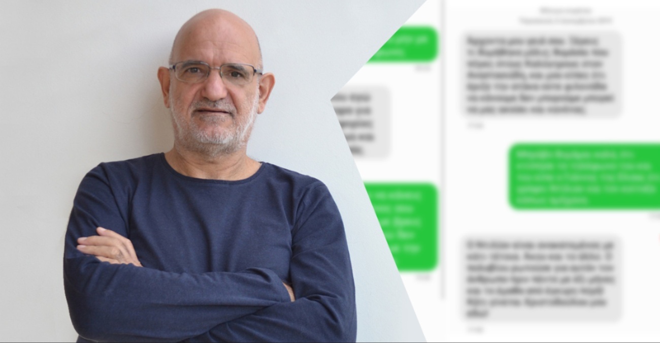 &Upsilon;&pi;ό&theta;&epsilon;&sigma;&eta; &laquo;&Sigma;ά&nu;&tau;&upsilon;&raquo;: &Sigma;&tau;&omicron; &laquo;&mu;&iota;&kappa;&rho;&omicron;&sigma;&kappa;ό&pi;&iota;&omicron;&raquo; &tau;&omicron;&upsilon; &Delta;&rho;&omicron;&upsilon;&sigma;&iota;ώ&tau;&eta; &omicron;&iota; &chi;&epsilon;&iota;&rho;&iota;&sigma;&mu;&omicron;ί &tau;&eta;&sigmaf; &Alpha;&sigma;&tau;&upsilon;&nu;&omicron;&mu;ί&alpha;&sigmaf; - &laquo;Έ&kappa;&lambda;&epsilon;&iota;&sigma;&alpha;&nu; &tau;&eta;&nu; &upsilon;&pi;ό&theta;&epsilon;&sigma;&eta; &mu;&epsilon; &gamma;&epsilon;&lambda;&omicron;ί&alpha; &epsilon;&upsilon;&rho;ή&mu;&alpha;&tau;&alpha;&raquo;