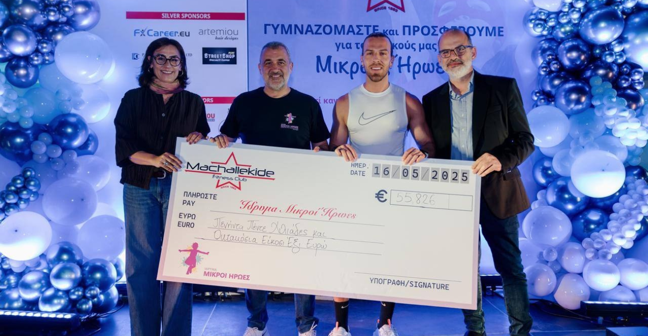 Προσφορά περαν των 55 χιλιάδων ευρώ για «Μικρούς Ήρωες» σε εκδήλωση στη Λεμεσό