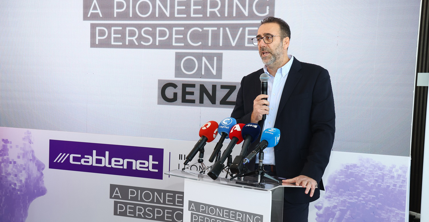 Η Generation Z αλλάζει τους κανόνες