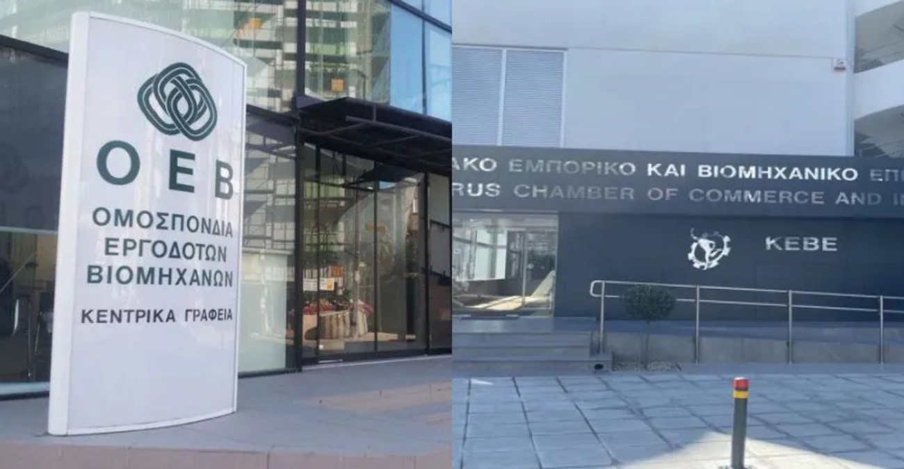 Σε συνεννόηση ΚΕΒΕ και ΟΕΒ ενόψει του διαλόγου για την ΑΤΑ – Αναμένεται πρόσκληση από τα Υπουργεία Σε συνεννόηση ΚΕΒΕ και ΟΕΒ ενόψει του διαλόγου για την ΑΤΑ – Αναμένεται πρόσκληση από τα Υπουργεία