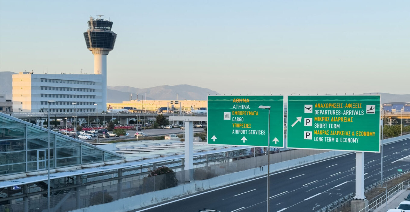 Σοβαρό πρόβλημα στο FIR Αθηνών, αδύνατες οι προσγειώσεις και απογειώσεις στα ελληνικά αεροδρόμια - Τι θα γίνει με τις πτήσεις