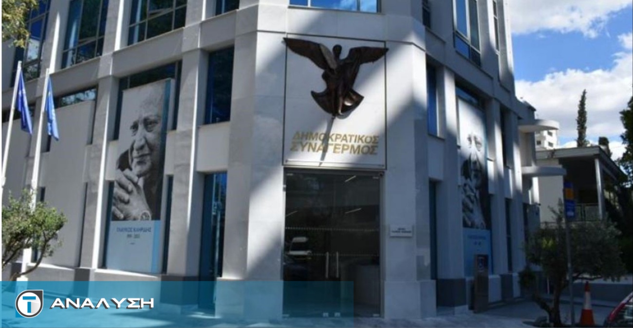 ΔΗΣΥ και διαφθορά: Πολιτικές εξαγγελίες Αννίτας, στον ορίζοντα των βουλευτικών εκλογών