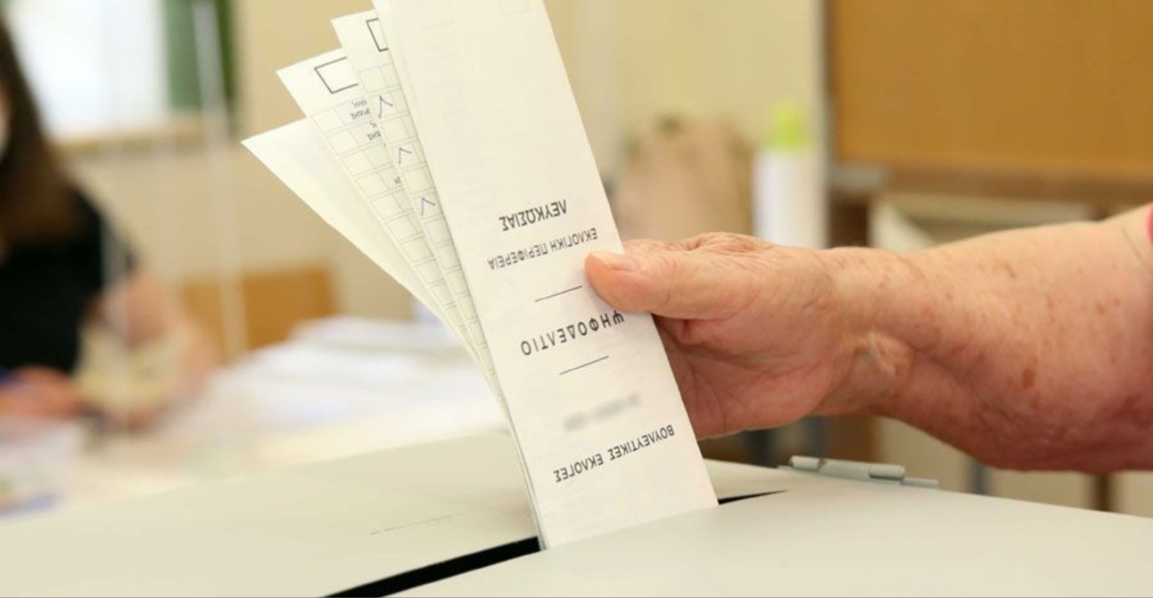 Βουλευτικές Εκλογές 2026: Ενεργοποιήθηκε η υπηρεσία «Πού Ψηφίζω»