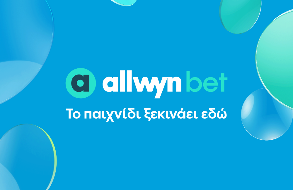 H allwynbet &epsilon;ί&nu;&alpha;&iota; &epsilon;&delta;ώ&hellip; &Kappa;&alpha;&iota; &delta;ί&nu;&epsilon;&iota; &tau;&omicron; &sigma;ύ&nu;&theta;&eta;&mu;&alpha; &gamma;&iota;&alpha; &mu;&iota;&alpha; &nu;έ&alpha; &epsilon;&mu;&pi;&epsilon;&iota;&rho;ί&alpha; &pi;&alpha;&iota;&chi;&nu;&iota;&delta;&iota;&omicron;ύ!