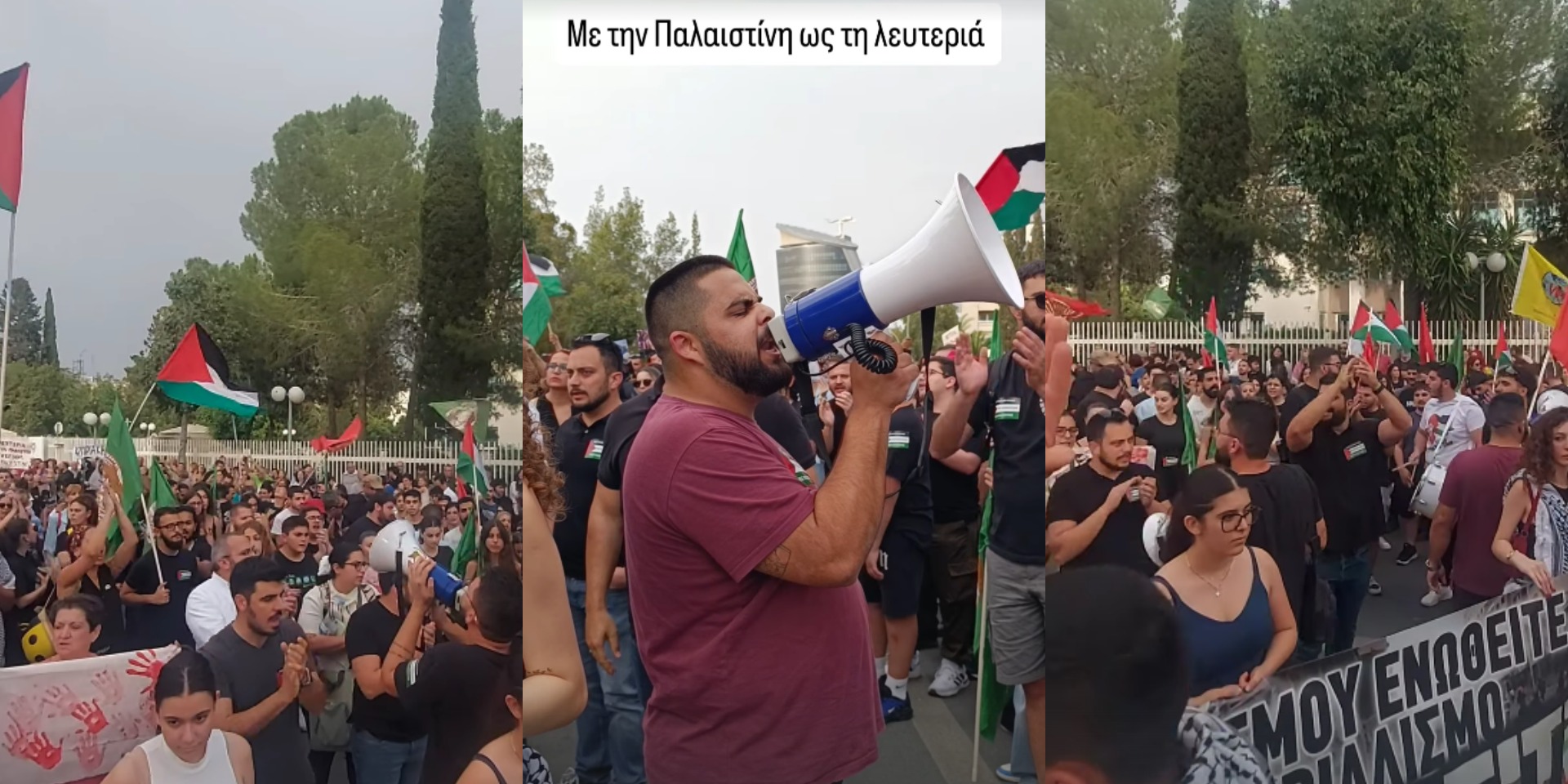 Πλήθος κόσμου έξω από το Προεδρικό για την γενοκτονία στη Γάζα