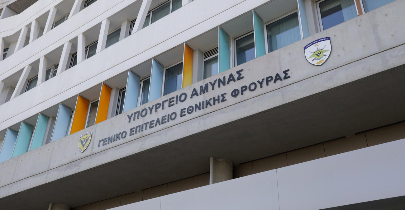 Δεν πρόλαβε να πάει στο ΥΠΑΜ η νέα Γενική Διευθύντρια και φεύγει