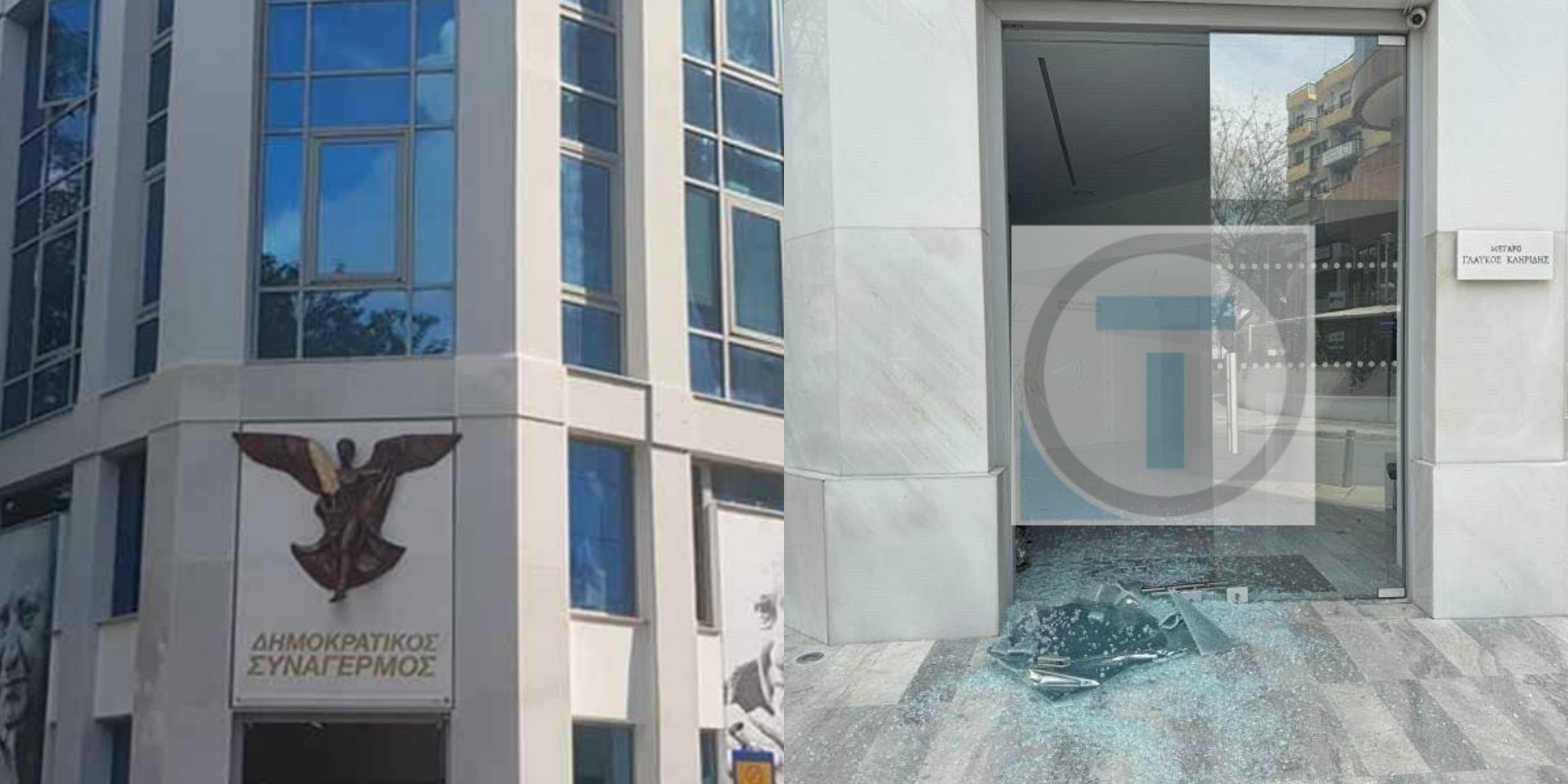Ζημιές στα γραφεία του ΔΗΣΥ: Εκ πρώτης όψεως δεν προκύπτει κακόβουλη ενέργεια