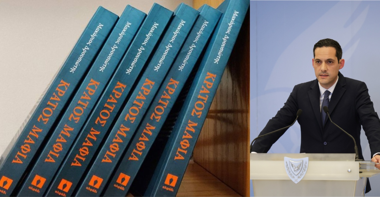 &Pi;ό&rho;&iota;&sigma;&mu;&alpha; &gamma;&iota;&alpha; &laquo;&Kappa;&rho;ά&tau;&omicron;&sigmaf; &Mu;&alpha;&phi;ί&alpha;&raquo;: &laquo;&Delta;&epsilon;&nu; &upsilon;&pi;ά&rho;&chi;&epsilon;&iota; &kappa;&alpha;&mu;ί&alpha; &alpha;&nu;&alpha;&phi;&omicron;&rho;ά &sigma;&tau;&omicron;&nu; &Pi;&rho;ό&epsilon;&delta;&rho;&omicron;&raquo; - &Eta; &alpha;&pi;ά&nu;&tau;&eta;&sigma;&eta; &Lambda;&epsilon;&tau;&upsilon;&mu;&pi;&iota;ώ&tau;&eta; &gamma;&iota;&alpha; &tau;&iota;&sigmaf; 3.000 &sigma;&epsilon;&lambda;ί&delta;&epsilon;&sigmaf; &pi;&omicron;&upsilon; &laquo;&kappa;&alpha;ί&nu;&epsilon;&raquo; &tau;&omicron;&upsilon;&sigmaf; &theta;&epsilon;&sigma;&mu;&omicron;ύ&sigmaf;