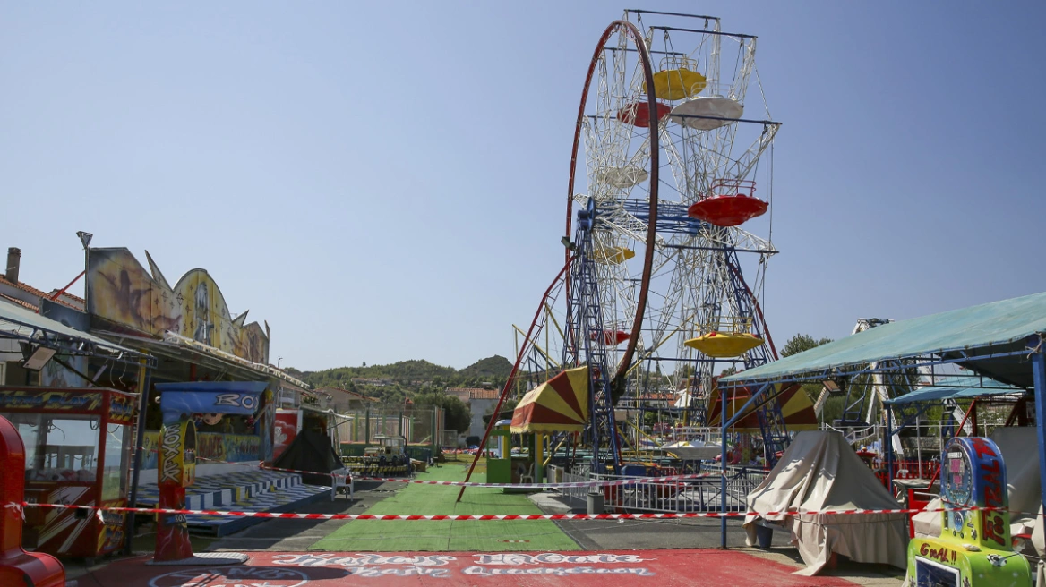 Διεκόπη για τις 27 Νοεμβρίου η δίκη για το δυστύχημα στο λούνα παρκ της Χαλκιδικής