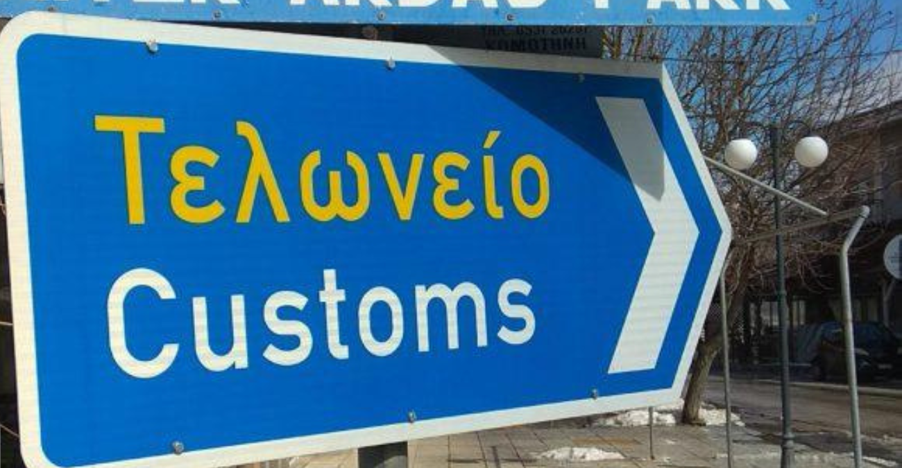 «Μύρισε» κάνναβη στο οδόφραγμα: Συνελήφθη 60χρονος στη Δερύνεια «Μύρισε» κάνναβη στο οδόφραγμα: Συνελήφθη 60χρονος στη Δερύνεια