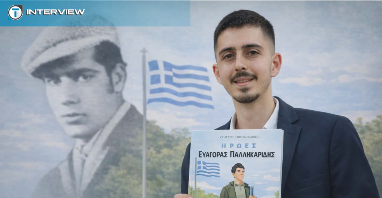 &laquo;&Nu;&alpha; &mu;&eta; &gamma;ί&nu;&epsilon;&iota; &mu;&iota;&alpha; ;&xi;&epsilon;&rho;ή &phi;&omega;&tau;&omicron;&gamma;&rho;&alpha;&phi;ί&alpha;; &sigma;&tau;&omicron;&nu; &tau;&omicron;ί&chi;&omicron;&raquo;: &Omicron; &nu;&