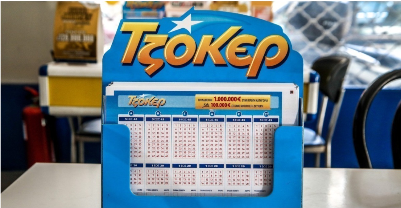 &Tau;&zeta;ό&kappa;&epsilon;&rho; έ&pi;&alpha;&iota;&xi;&epsilon;&sigmaf;; &Iota;&delta;&omicron;ύ &omicron;&iota; &laquo;&chi;&rho;&upsilon;&sigma;&omicron;ί&raquo; &alpha;&rho;&iota;&theta;&mu;&omicron;ί &gamma;&iota;&alpha; &tau;&alpha; &euro;15.000.000