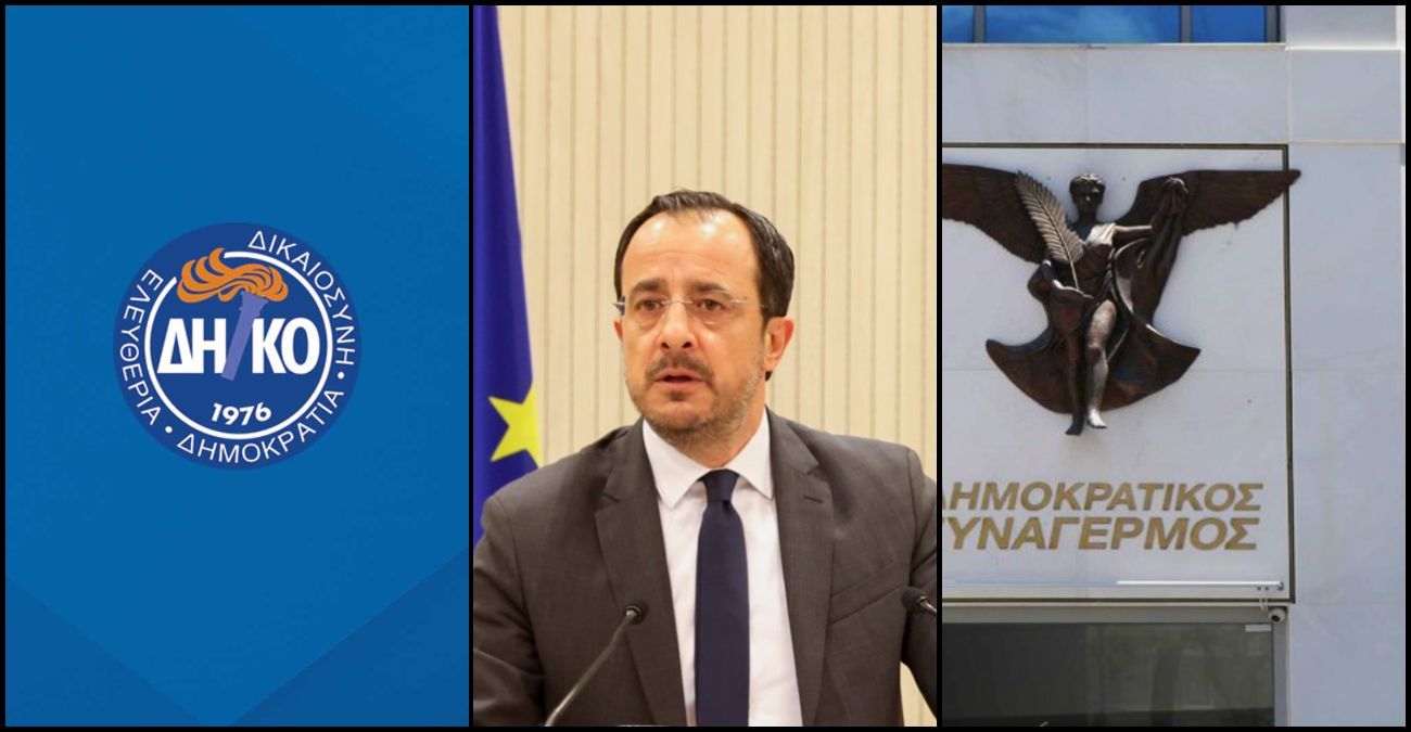 &Alpha;&nu;&alpha;&sigma;&chi;&eta;&mu;&alpha;&tau;&iota;&sigma;&mu;ό&sigmaf; &mu;&epsilon; &pi;&omicron;&lambda;&iota;&tau;&iota;&kappa;ά &mu;&eta;&nu;ύ&mu;&alpha;&tau;&alpha;; &Tau;&alpha; &sigma;&epsilon;&nu;ά&rho;&iota;&alpha; &gamma;&iota;&alpha; &Delta;&Eta;&Sigma;&Upsilon;, &Delta;&Eta;&Kappa;&Omicron; &kappa;&alpha;&iota; &omicron;&iota; &iota;&sigma;&omicron;&rho;&rho;&omicron;&pi;ί&epsilon;&sigmaf; &pi;&omicron;&upsilon; &kappa;&alpha;&lambda;&epsilon;ί&tau;&alpha;&iota; &nu;&alpha; &delta;&iota;&alpha;&chi;&epsilon;&iota;&rho;&iota;&sigma;&tau;&epsilon;ί &omicron; &Pi;&rho;ό&epsilon;&delta;&rho;&omicron;&sigmaf; &Chi;&rho;&iota;&sigma;&tau;&omicron;&delta;&omicron;&upsilon;&lambda;ί&delta;&eta;&sigmaf;