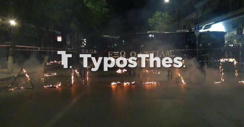 Κύπριοι «χάραξαν» το «Δεν ξεχνώ» με φωτιά στη Θεσσαλονίκη – Τραγούδησαν τον Εθνικό Ύμνο -Δείτε βίντεο και φωτογραφίες