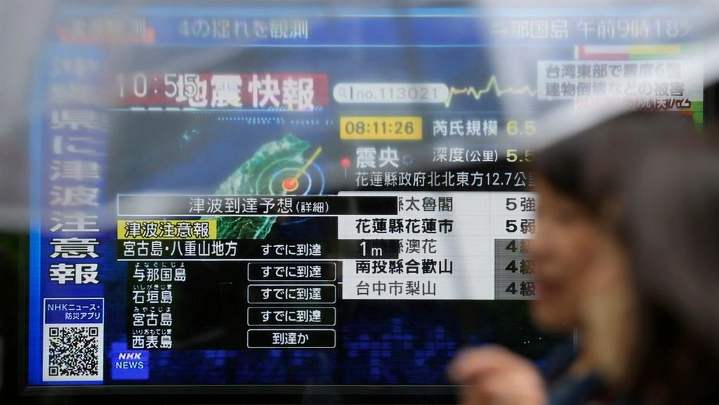 Ισχυρός σεισμός 7,2 Ρίχτερ στην Ιαπωνία