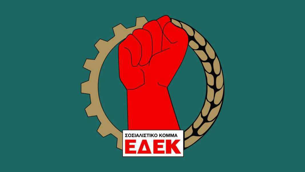 Σολομωνίδης, Χαννίδης και Μυριάνθους, υποψήφιοι για την προεδρία της ΕΔΕΚ