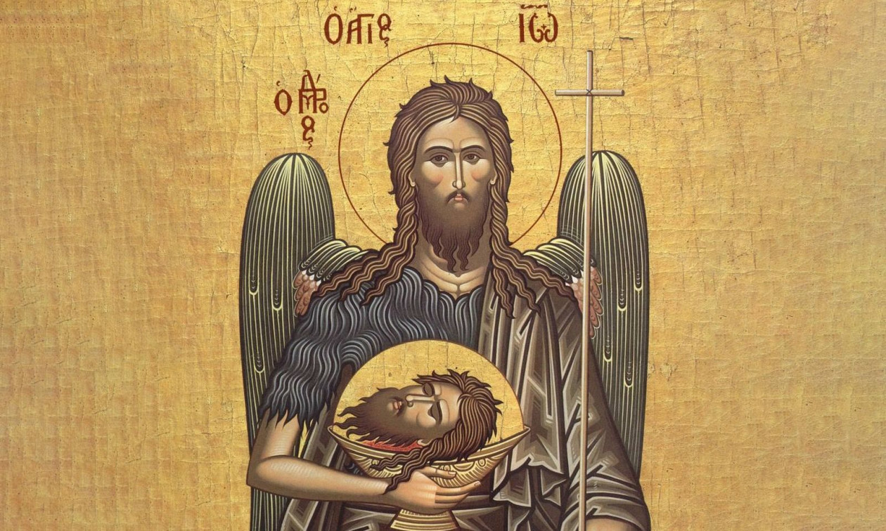 &Epsilon;&omicron;&rho;&tau;&omicron;&lambda;ό&gamma;&iota;&omicron;: &Pi;&omicron;&iota;&omicron;&iota; &gamma;&iota;&omicron;&rho;&tau;ά&zeta;&omicron;&upsilon;&nu; &sigma;ή&mu;&epsilon;&rho;&alpha;, 24 &Phi;&epsilon;&beta;&rho;&omicron;&upsilon;&alpha;&rho;ί&omicron;&upsilon; - &Eta; &iota;&sigma;&tau;&omicron;&rho;ί&alpha; &pi;&omicron;&upsilon; &tau;&iota;&mu;ά &sigma;ή&mu;&epsilon;&rho;&alpha; &eta; &Epsilon;&kappa;&kappa;&lambda;&eta;&sigma;ί&alpha;