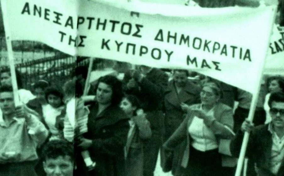 65 χρόνια Κυπριακής Ανεξαρτησίας – Το ιστορικό και τι γιορτάζουμε σήμερα