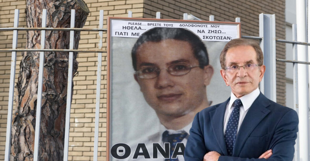 &Upsilon;&pi;ό&theta;&epsilon;&sigma;&eta; &Theta;&alpha;&nu;ά&sigma;&eta; &Nu;&iota;&kappa;&omicron;&lambda;ά&omicron;&upsilon;: Έ&kappa;&alpha;&nu;&epsilon; &lambda;ό&gamma;&omicron; &gamma;&iota;&alpha; &alpha;&pi;&epsilon;&iota;&lambda;έ&sigmaf; &kappa;&alpha;&tau;ά &tau;&eta;&sigmaf; &zeta;&omega;ή&sigmaf; &tau;&omicron;&upsilon; &omicron; &Sigma;ά&beta;&beta;&alpha;&sigmaf; &Mu;ά&tau;&sigma;&alpha;&sigmaf; - &Alpha;&pi;&omicron;&kappa;&alpha;&lambda;ύ&psi;&epsilon;&iota;&sigmaf; &epsilon;&nu;ώ&pi;&iota;&omicron;&nu; &Delta;&iota;&kappa;&alpha;&sigma;&tau;&eta;&rho;ί&omicron;&upsilon;