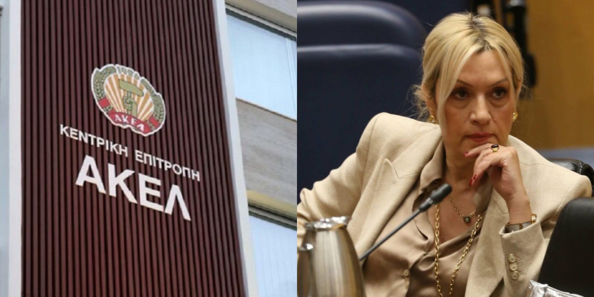 &Alpha;&Kappa;&Epsilon;&Lambda; &gamma;&iota;&alpha; &Chi;&alpha;&rho;&alpha;&lambda;&alpha;&mu;&pi;ί&delta;&omicron;&upsilon;: &laquo;&Kappa;&lambda;&epsilon;ί&nu;&epsilon;&iota; &omicron; &kappa;ύ&kappa;&lambda;&omicron;&sigmaf; &tau;&omega;&nu; &sigma;&upsilon;&zeta;&eta;&tau;ή&sigma;&epsilon;&omega;&nu;&raquo; - &Alpha;&nu;&tau;&iota;&delta;&epsilon;&omicron;&nu;&tau;&omicron;&lambda;&omicron;&gamma;&iota;&kappa;ή &kappa;&alpha;&iota; &pi;&rho;&omicron;&sigma;&beta;&lambda;&eta;&tau;&iota;&kappa;ή &eta; &sigma;&tau;ά&sigma;&eta; &tau;&eta;&sigmaf;