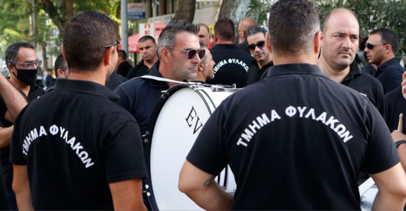«Καζάνι που βράζει» οι Κεντρικές Φυλακές: Με λουκέτο προειδοποιούν οι δεσμοφύλακες – «Κινδυνεύουν ζωές»