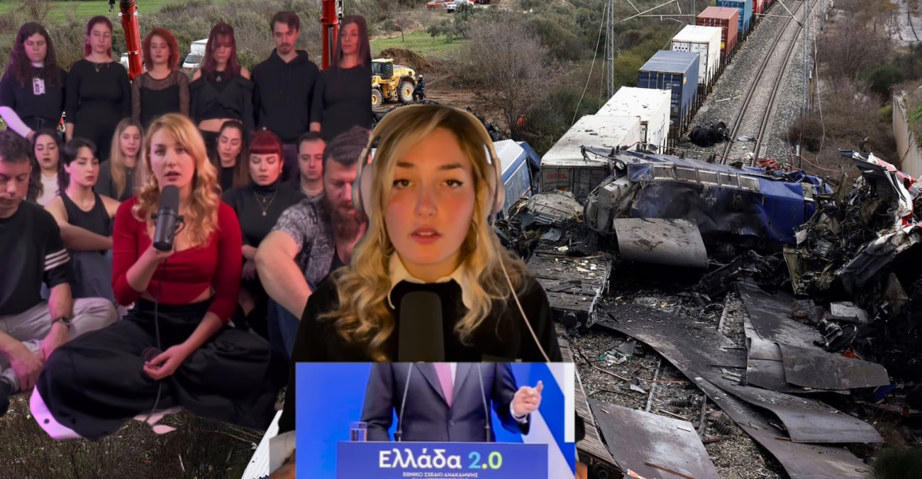 Ανατριχιάζει το viral τραγούδι της Leona για τα θύματα της τραγωδίας στα Τέμπη: « Ήτανε φόνος» Ανατριχιάζει το viral τραγούδι της Leona για τα θύματα της τραγωδίας στα Τέμπη: « Ήτανε φόνος»