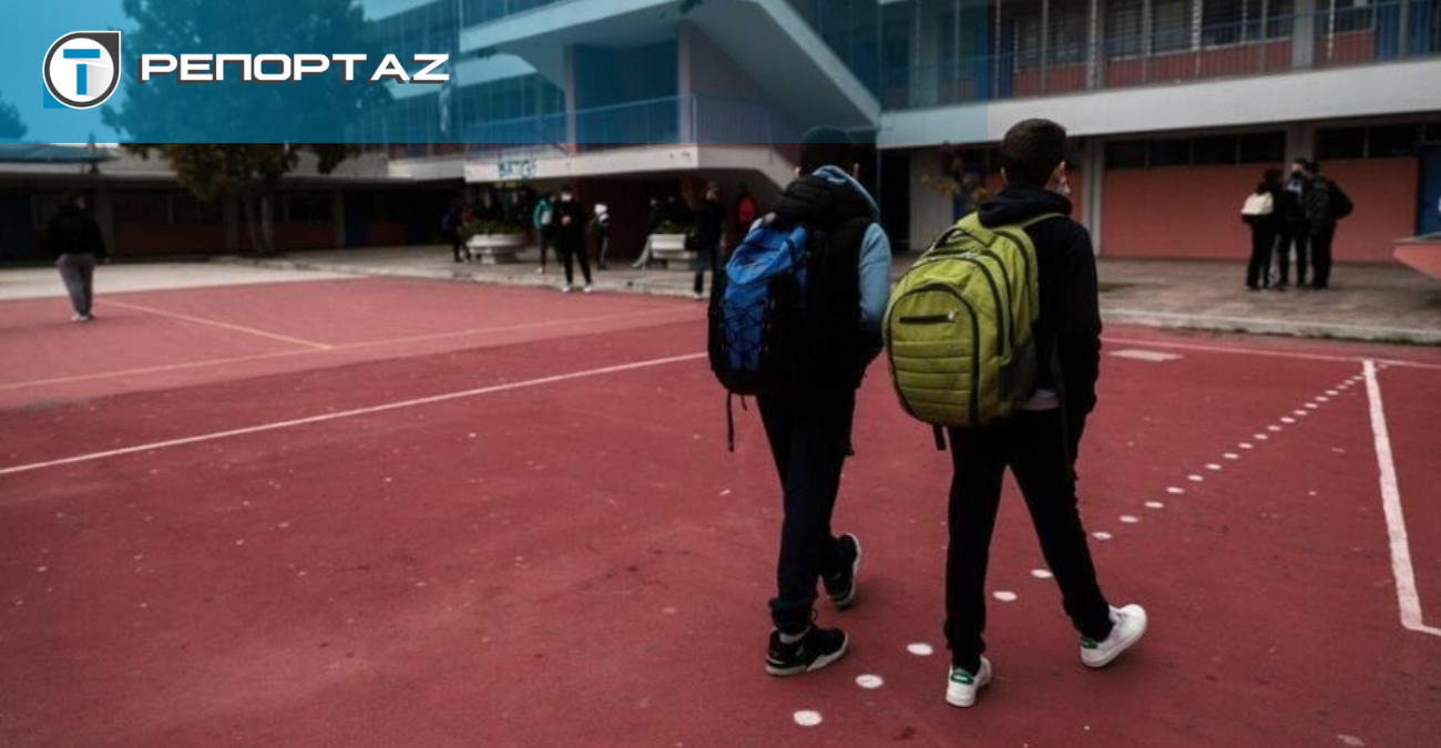 Ή&xi;&epsilon;&rho;&epsilon;&sigmaf; ό&tau;&iota; &upsilon;&pi;ά&rho;&chi;&omicron;&upsilon;&nu; &Alpha;&theta;&lambda;&eta;&tau;&iota;&kappa;ά &Gamma;&upsilon;&mu;&nu;ά&sigma;&iota;&alpha; &kappa;&alpha;&iota; &Lambda;ύ&kappa;&epsilon;&iota;&alpha;; &Pi;ό&tau;&epsilon; &xi;&epsilon;&kappa;&iota;&nu;&omicron;ύ&nu; &omicron;&iota; &alpha;&iota;&tau;ή&sigma;&epsilon;&iota;&sigmaf; &kappa;&alpha;&iota; &pi;&omicron;&iota;&alpha; &pi;&alpha;&iota;&delta;&iota;ά &mu;&pi;&omicron;&rho;&omicron;ύ&nu; &nu;&alpha; &epsilon;&nu;&tau;&alpha;&chi;&theta;&omicron;ύ&nu;