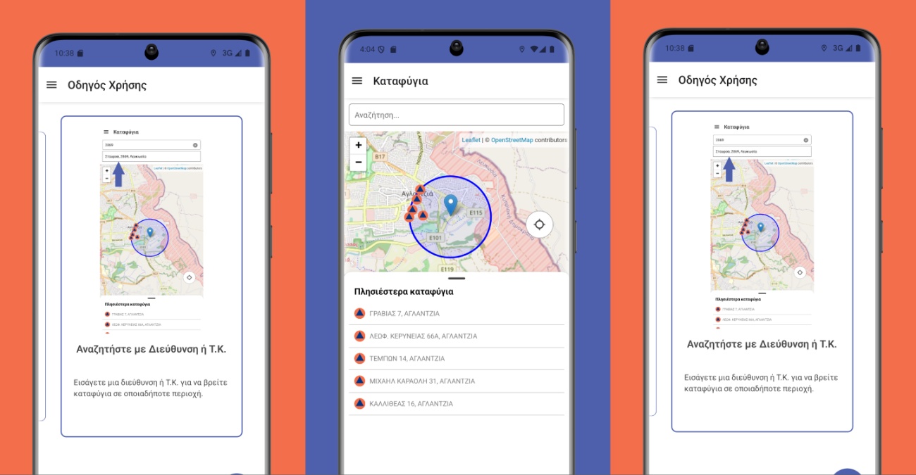 &laquo;&Rho;&omega;&sigma;&iota;&kappa;ή &rho;&omicron;&upsilon;&lambda;έ&tau;&alpha;&raquo; &eta; &pi;&rho;&omicron;&sigma;&tau;&alpha;&sigma;ί&alpha; &tau;&omega;&nu; &pi;&omicron;&lambda;&iota;&tau;ώ&nu;: &Kappa;&alpha;&tau;&alpha;&phi;ύ&gamma;&iota;&alpha; &sigma;&epsilon;... &chi;&omega;&rho;ά&phi;&iota;&alpha; &kappa;&alpha;&iota; &lambda;ά&theta;&omicron;&sigmaf; &omicron;&delta;&eta;&gamma;ί&epsilon;&sigmaf; &delta;&epsilon;ί&chi;&nu;&epsilon;&iota; &eta; &Epsilon;&lambda;&epsilon;&gamma;&kappa;&tau;&iota;&kappa;ή &Upsilon;&pi;&eta;&rho;&epsilon;&sigma;ί&alpha;