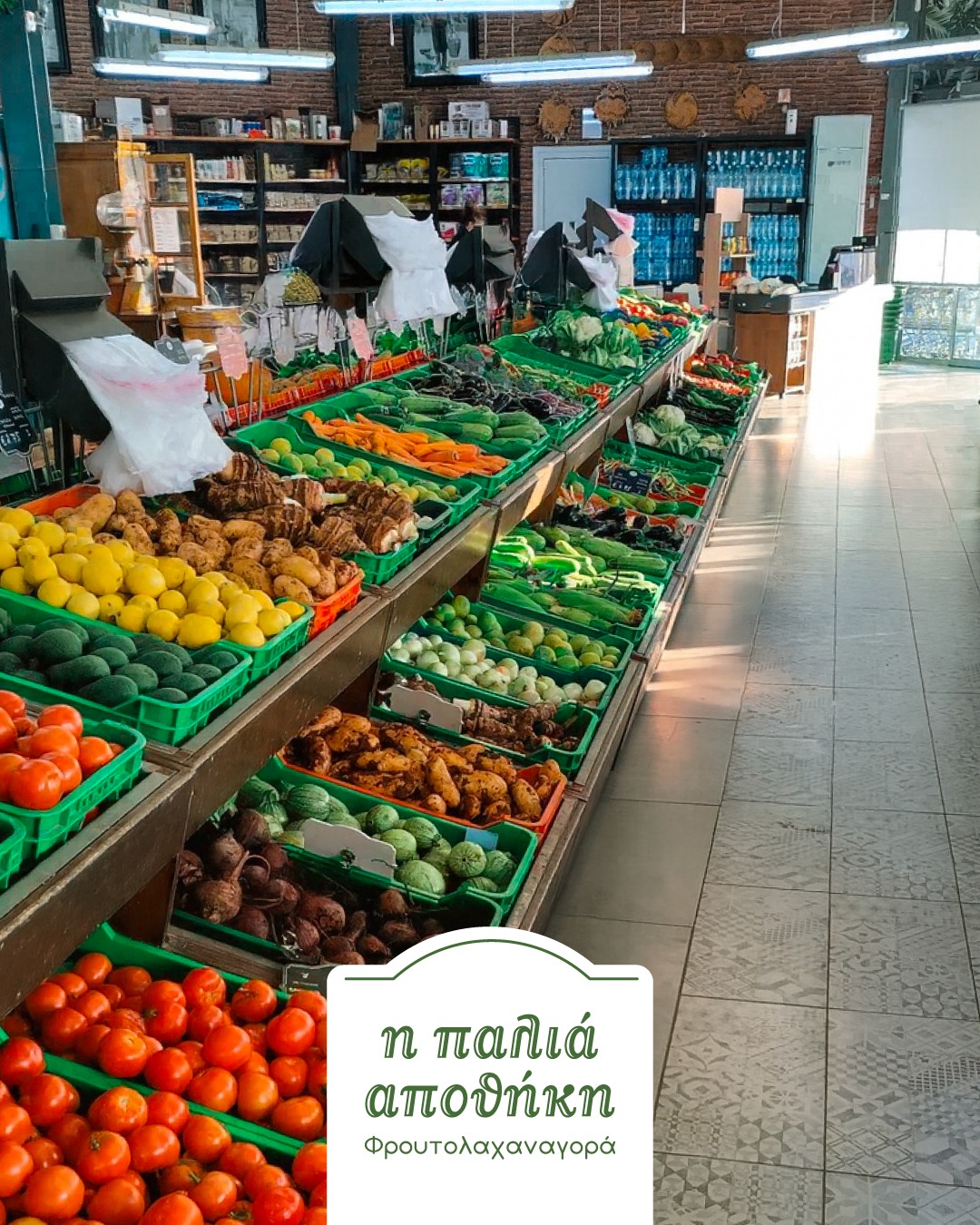 «Κατεβάζει ρολά» αγαπημένη φρουταγορά μετά από 12 χρόνια λειτουργίας – Πότε λέει «αντίο»