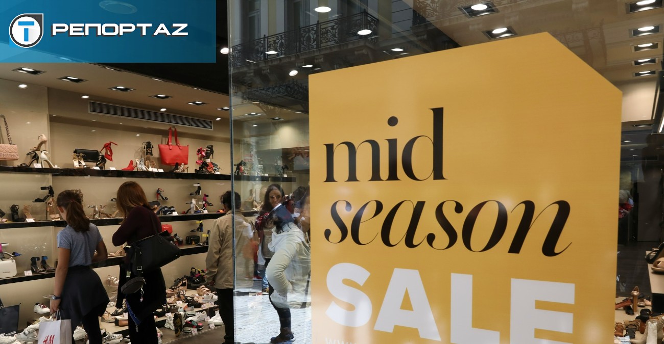 Black Friday με… καταγγελίες – Εκπτώσεις που δεν εφαρμόστηκαν και επιστροφές που δεν έγιναν