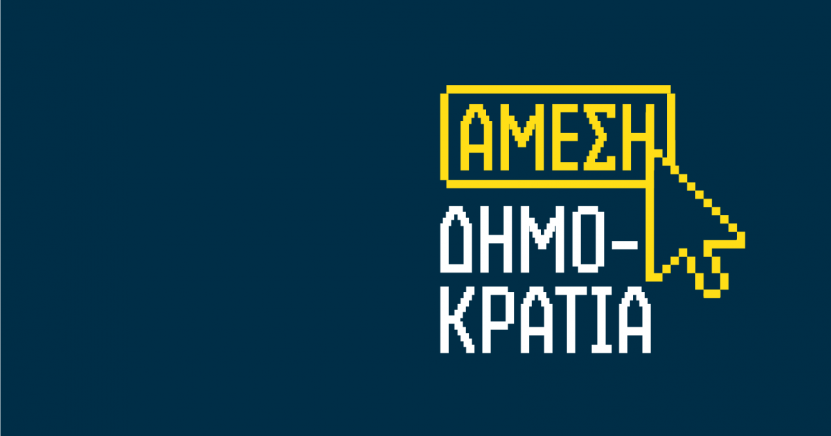 &Beta;&Iota;&Nu;&Tau;&Epsilon;&Omicron;: &laquo;&Theta;&alpha; &delta;ί&nu;&omega; ό&lambda;&omicron; &mu;&omicron;&upsilon; &tau;&omicron;&nu; &mu;&iota;&sigma;&theta;ό&raquo; &ndash; &Upsilon;&pi;&omicron;&psi;ή&phi;&iota;&omicron;&sigmaf; &Beta;&omicron;&upsilon;&lambda;&epsilon;&upsilon;&tau;ή&sigmaf; &sigma;&tau;&eta;&nu; &Kappa;ύ&pi;&rho;&omicron; &pi;&rho;&omicron;&kappa;&alpha;&lambda;&epsilon;ί &sigma;&upsilon;&zeta;&eta;&tau;ή&sigma;&epsilon;&iota;&sigmaf; - &delta;ή&lambda;&omega;&sigma;&eta; &pi;&omicron;&upsilon; έ&gamma;&iota;&nu;&epsilon; viral