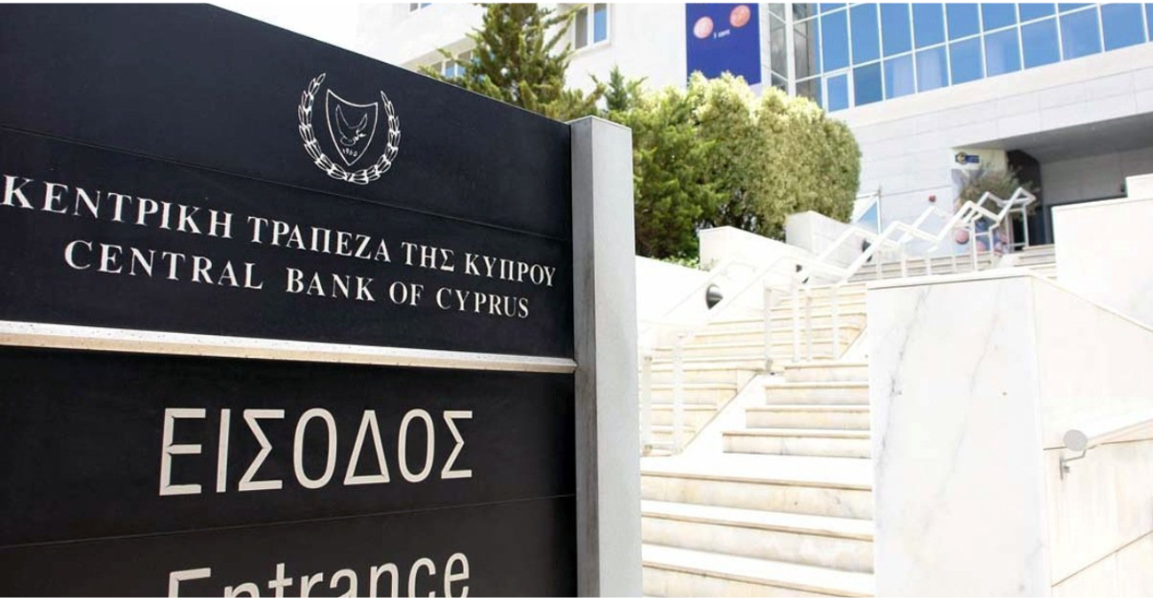 Καθαρή αύξηση συνολικών καταθέσεων κατά €654,7 εκατ. τον Ιούνιο 2025