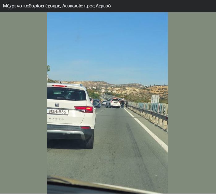 Τροχαίο στον αυτοκινητόδρομο Λευκωσίας-Λεμεσου – «Πνιγμένοι» στην κίνηση οι οδηγοί