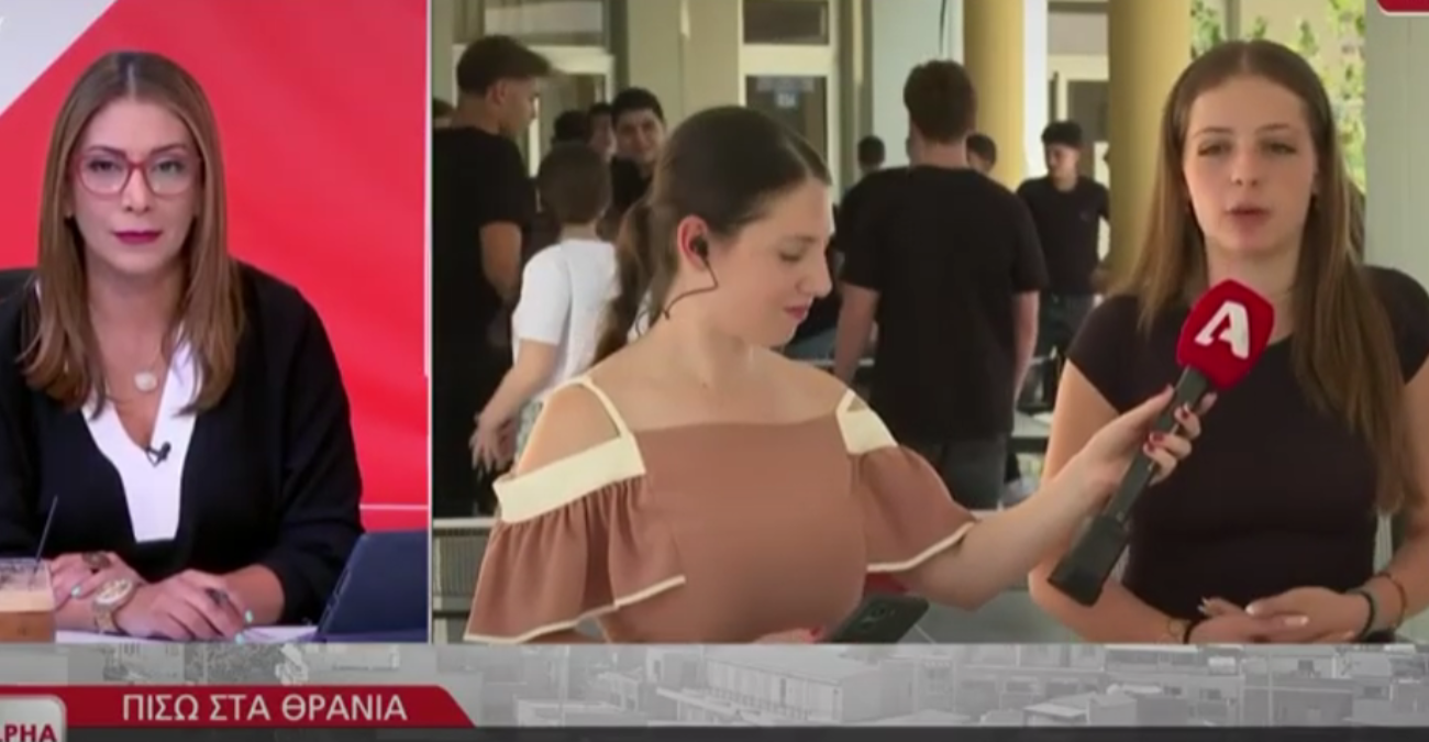 Πρώτη μέρα στο σχολείο με παράπονα: Απάνθρωπο να χρειαζόμαστε φροντιστήρια για όσα δεν μας δίνει το σχολείο Πρώτη μέρα στο σχολείο με παράπονα: Απάνθρωπο να χρειαζόμαστε φροντιστήρια για όσα δεν μας δίνει το σχολείο