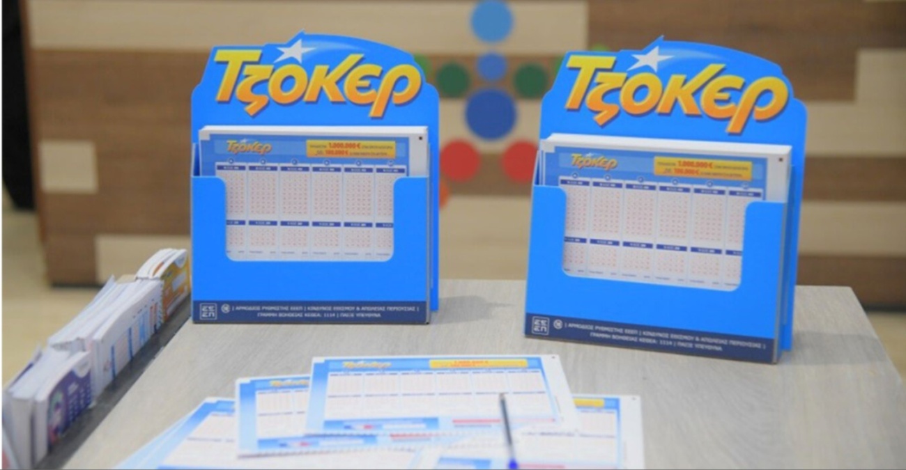 &Tau;&zeta;ό&kappa;&epsilon;&rho; έ&pi;&alpha;&iota;&xi;&epsilon;&sigmaf;; &Alpha;&upsilon;&tau;&omicron;ί &epsilon;ί&nu;&alpha;&iota; &omicron;&iota; &alpha;&rho;&iota;&theta;&mu;&omicron;ί &pi;&omicron;&upsilon; &kappa;&epsilon;&rho;&delta;ί&zeta;&omicron;&upsilon;&nu; &euro;2.100.000