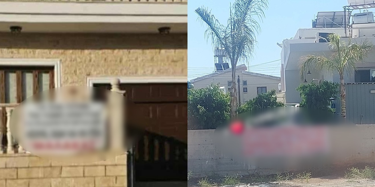Συνέχεια με τα πανό… wars: Ακόμη δύο γείτονες μπήκαν στην «μάχη» με άκρως επιθετικά μηνύματα