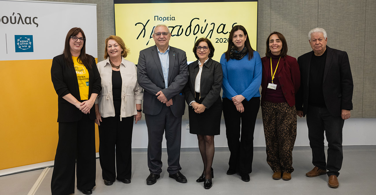 &Pi;&omicron;&rho;&epsilon;ί&alpha; &Chi;&rho;&iota;&sigma;&tau;&omicron;&delta;&omicron;ύ&lambda;&alpha;&sigmaf; 2026: Έ&nu;&alpha;&sigmaf; &Theta;&epsilon;&sigma;&mu;ό&sigmaf; &Alpha;&lambda;&lambda;&eta;&lambda;&epsilon;&gamma;&gamma;ύ&eta;&sigmaf; &kappa;&alpha;&iota; &Kappa;&omicron;&iota;&nu;&omega;&nu;&iota;&kappa;ή&sigmaf; &Pi;&rho;&omicron;&sigma;&phi;&omicron;&rho;ά&sigmaf;