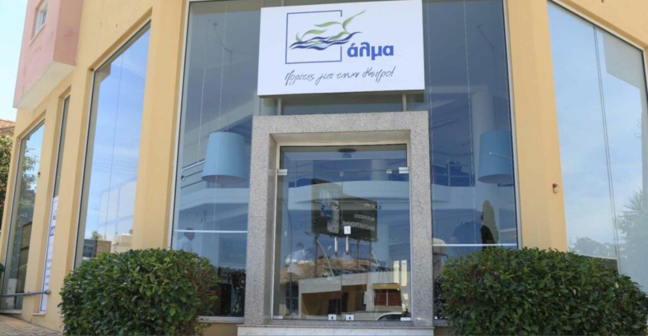 &Sigma;&epsilon;&iota;&sigma;&mu;ό&sigmaf; &alpha;&pi;ό &tau;&iota;&sigmaf; &alpha;&pi;&omicron;&kappa;&alpha;&lambda;ύ&psi;&epsilon;&iota;&sigmaf; &Delta;&rho;&omicron;&upsilon;&sigma;&iota;ώ&tau;&eta;: &laquo;&Upsilon;&pi;ά&rho;&chi;&epsilon;&iota; &tau;έ&rho;&mu;&alpha; &sigma;&tau;&omicron;&nu; &kappa;&alpha;&tau;ή&phi;&omicron;&rho;&omicron;;&raquo; &delta;&iota;&epsilon;&rho;&omega;&tau;ά&tau;&alpha;&iota; &tau;&omicron; Ά&lambda;&mu;&alpha;