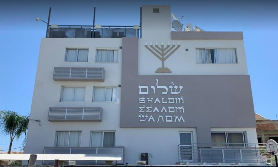 Το ακούσαμε κι αυτό – Η Εβραϊκή Κοινότητα στη Λάρνακα θα προβεί σε δεντροφύτευση προς τιμήν του Ντόναλντ Τραμπ