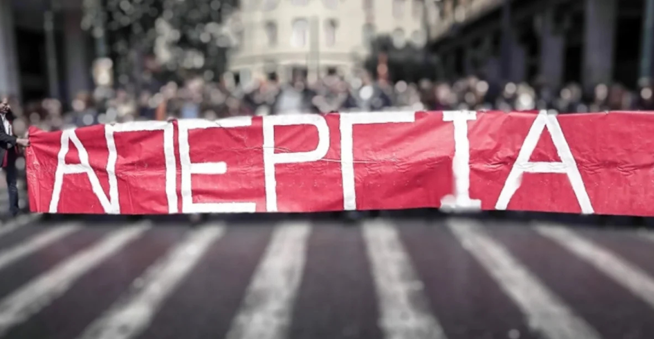 &Pi;&rho;&omicron;&epsilon;&iota;&delta;&omicron;&pi;&omicron;ί&eta;&sigma;&eta; &gamma;&iota;&alpha; 24&omega;&rho;&eta; &pi;&alpha;&gamma;&kappa;ύ&pi;&rho;&iota;&alpha; &alpha;&pi;&epsilon;&rho;&gamma;ί&alpha; &alpha;&pi;ό 12.000 &omega;&rho;&omicron;&mu;ί&sigma;&theta;&iota;&omicron;&upsilon;&sigmaf; &ndash; &Tau;&iota; &zeta;&eta;&tau;&omicron;ύ&nu;