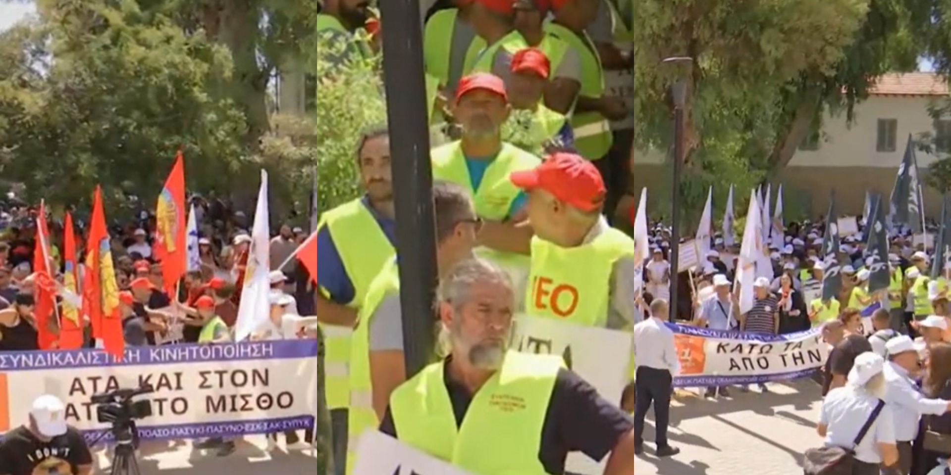 VIDEO – Παναπεργία: Ξεκίνησαν οι επαρχιακές συγκεντρώσεις – «Ξεχύθηκε» στους δρόμους ο κόσμος
