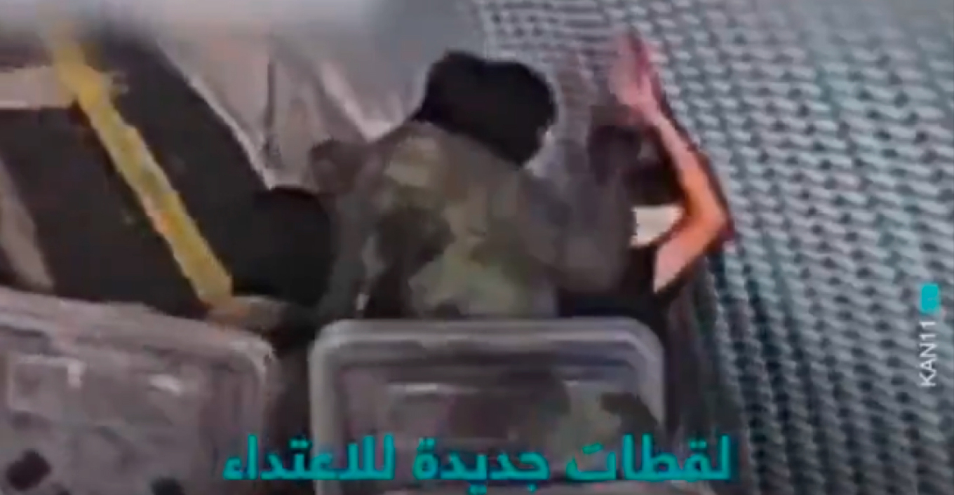 VIDEO – Ισραήλ: Η στιγμή κακοποίησης παλαιστινίου κρατούμενου