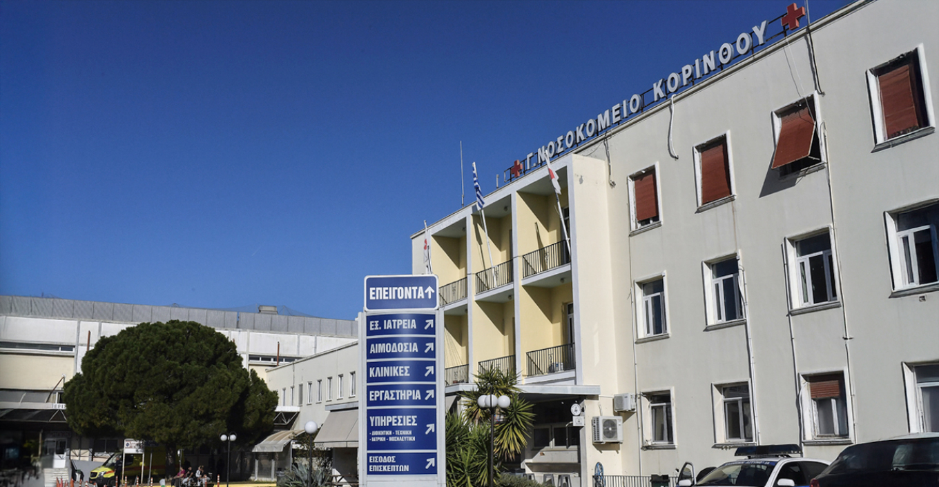 Θρίλερ στην Ελλάδα με τον θάνατο 22χρονου από τραύμα με μαχαίρι στον λαιμό Θρίλερ στην Ελλάδα με τον θάνατο 22χρονου από τραύμα με μαχαίρι στον λαιμό