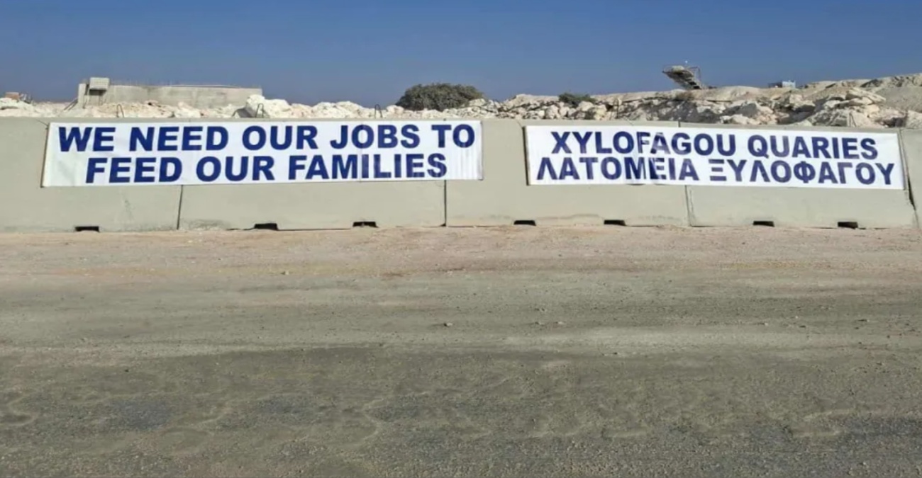 Λουκέτο δύο ημερών στα λατομεία – Προειδοποιούν για κλιμάκωση των μέτρων