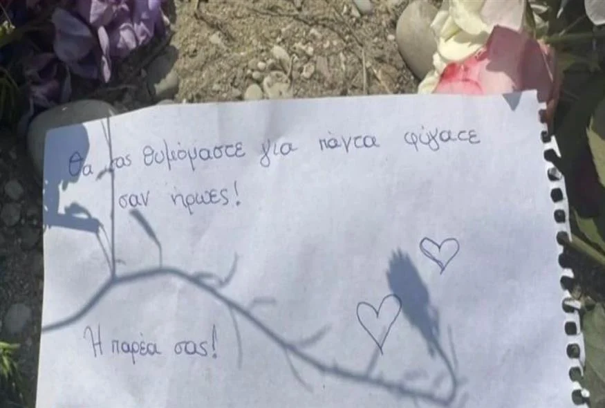 Άραχθος: Μεγαλείο ψυχής από τους γονείς των δύο παιδιών - Δώρισαν τα όργανά τους για να σωθούν άλλες ζωές