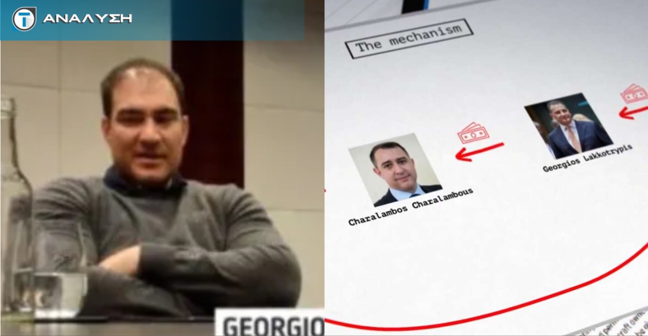 Το χρονικό του επίμαχου βίντεο, η παραίτηση Χαραλάμπους και η δοκιμασία της εμπιστοσύνης